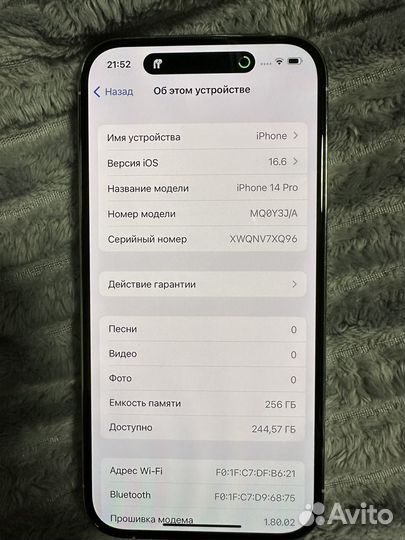 Телефон