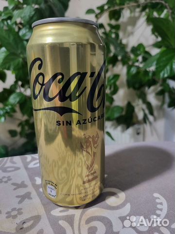 Золотая кока кола