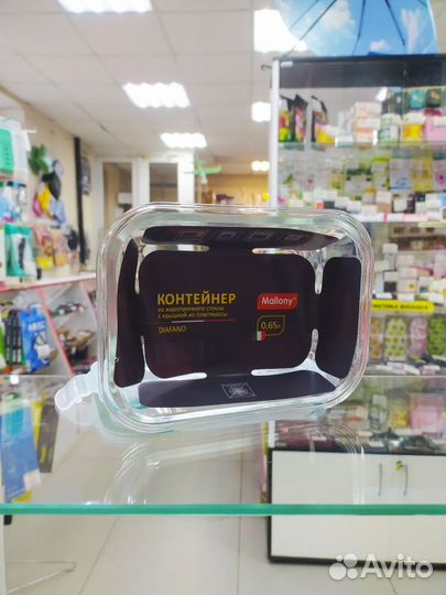 Контейнер из жаропрочного стекла 0,65