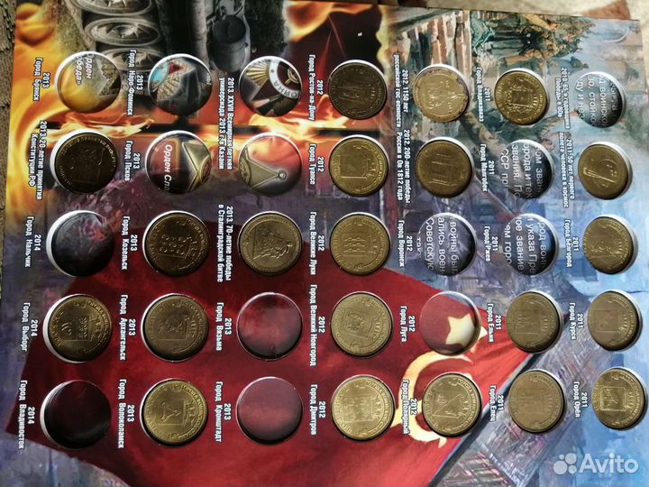 Альбом с монетами гвс и др