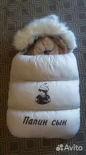 Зимний конверт на выписку