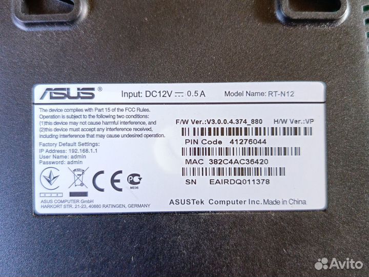 Роутер Asus RT-N12