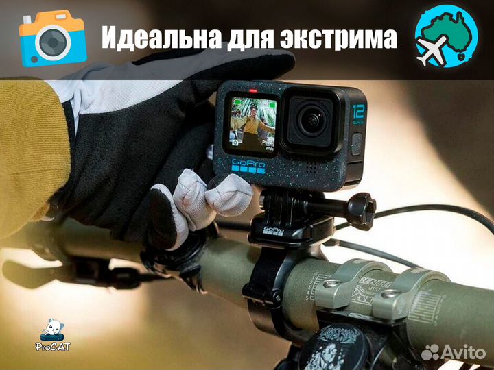 Камера GoPro Hero 12 (256гб) Продажа / Аренда