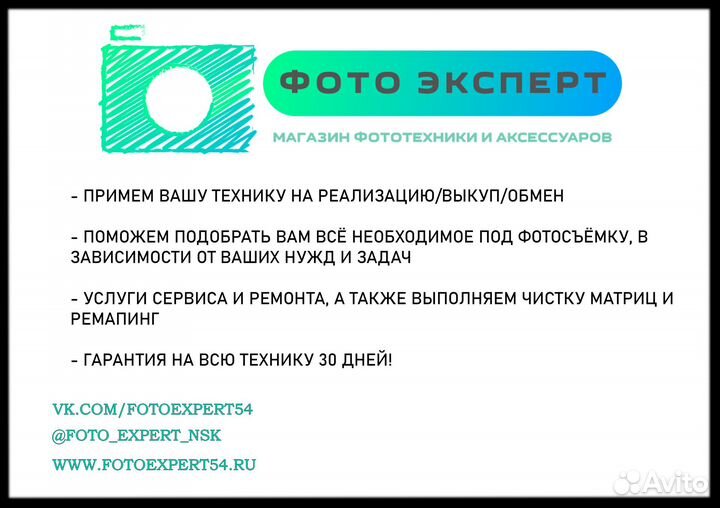 Переходное кольцо М42 - Canon EF