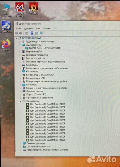 Игровой компьютер intel i5-12400F/16Gb/RTX2060Supe