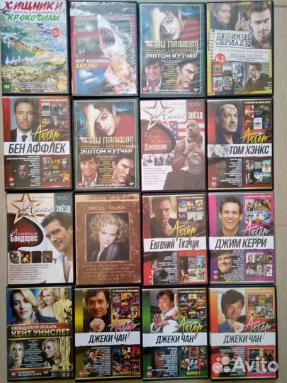 Двд диски с фильмами