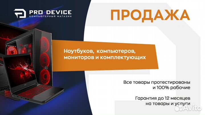 Буйный для всего i3-12100f/16gb/GTX 1660s