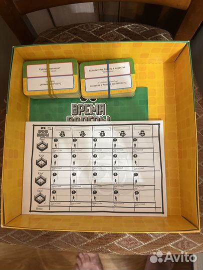 Игра настольная Время Валеры