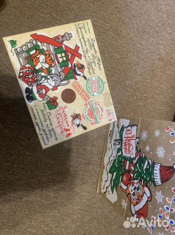 Новогодний бандероль