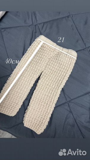 Вязанные штаны детские