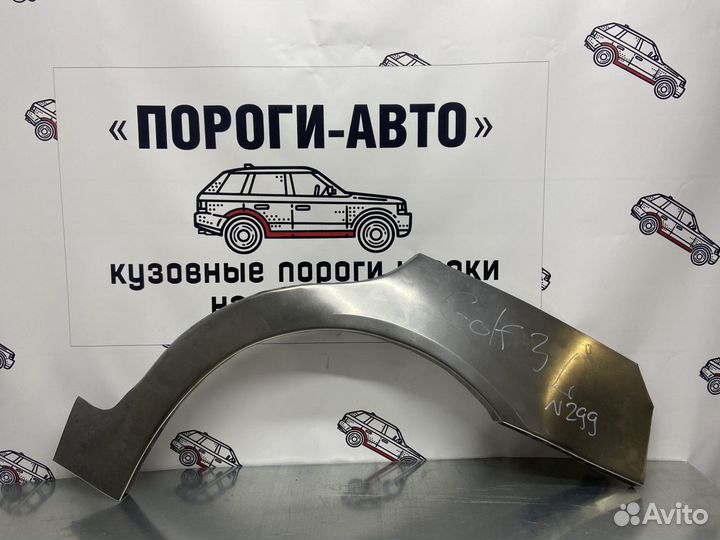 Volkswagen Golf 3 арки задних крыльев