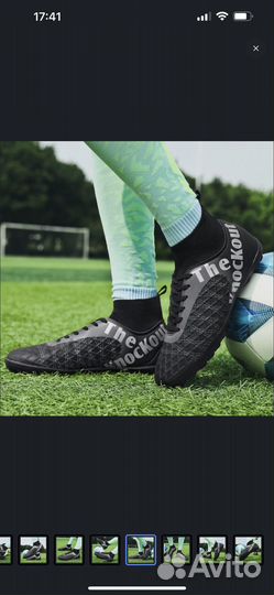 Бутсы Сороконожки 47 размер 31см