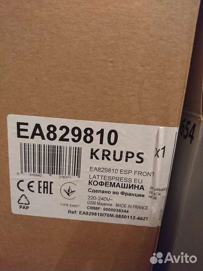 Автоматическая кофемашина Krups EA829810 новая