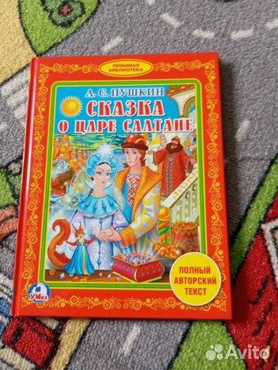 Детские книги в стихах.цена за 1 шт