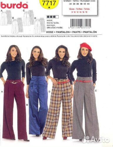 Выкройки burda