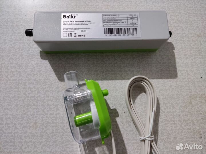 Насос дренажный Ballu Machine dс Pump проточный