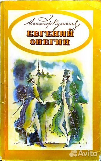 Книги для детей и подростков из СССР