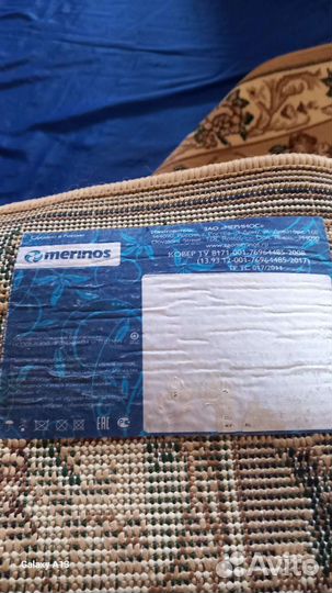 Ковер 142 см-78 см зао