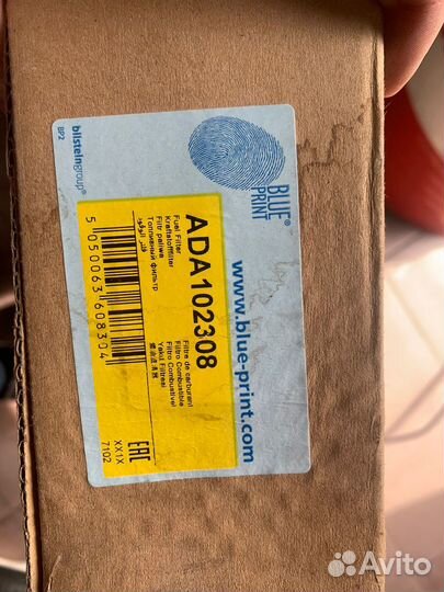 Фильтр топливный\ Chrysler Voyager 3.3i/3.8i 00)