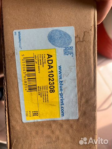 Фильтр топливный\ Chrysler Voyager 3.3i/3.8i 00)