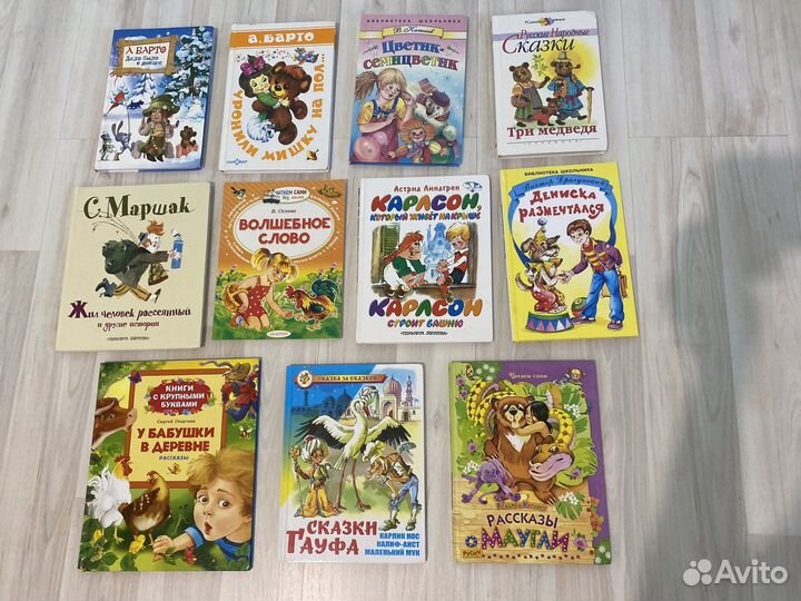 Книги для младших школьников