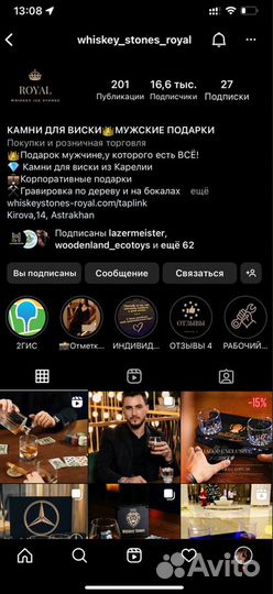 Подарочный набор, камни для виски