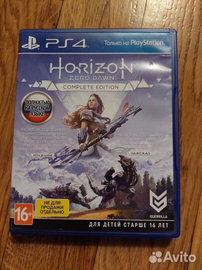Horizon zero dawn