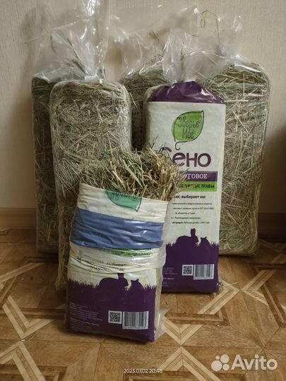 Продам сено