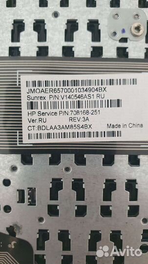 Клавиатура для ноутбука hp