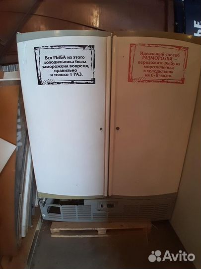 Холодильник бу