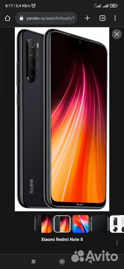 Телефон Xiaomi redmi note 8
