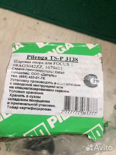 Шаровая опора ford focus 1