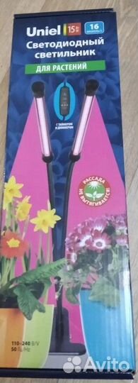 Светильник для растений с таймером ULT-P33-15W