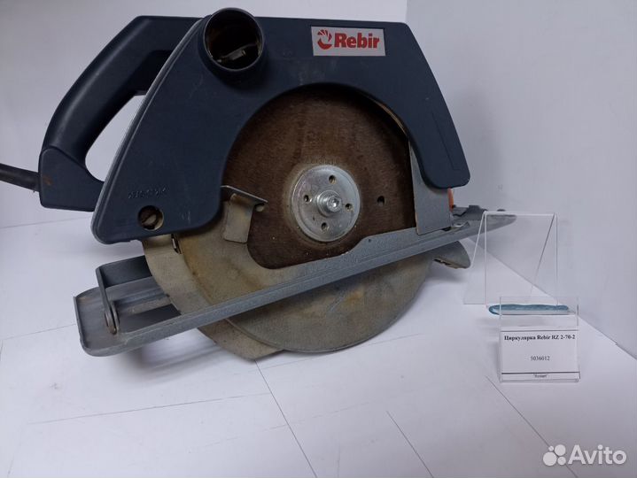 Циркулярка Rebir RZ 2-70-2