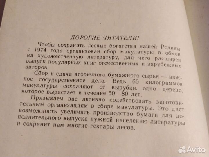 Джеймс фенимор купер. Последний из могикан