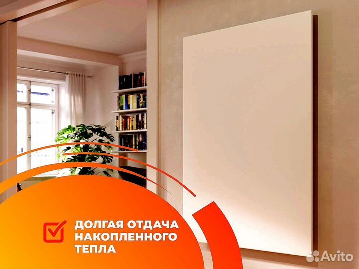 Электрический обогреватель Степ 800 в наличии