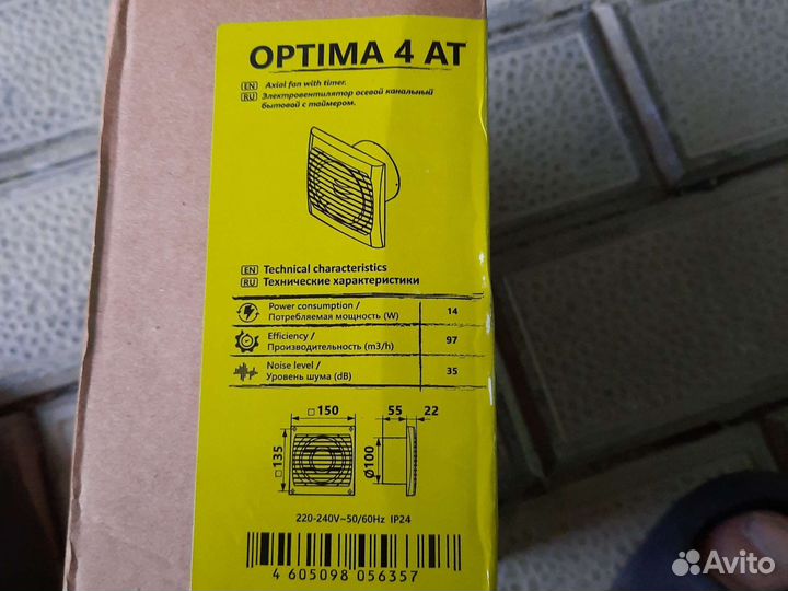 Вытяжной вентилятор с таймером и обратным клапоном