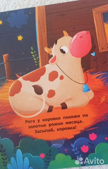 Детские книги новые