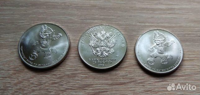 Юбилейные монеты России