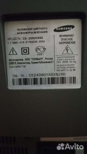 Телевизор samsung