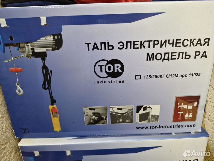 Таль электрическая 220,Новая