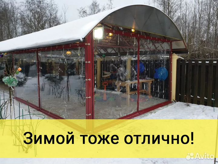 Мягкие окна Переясловская