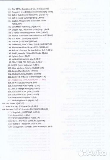 Sony playstation PS3 fat