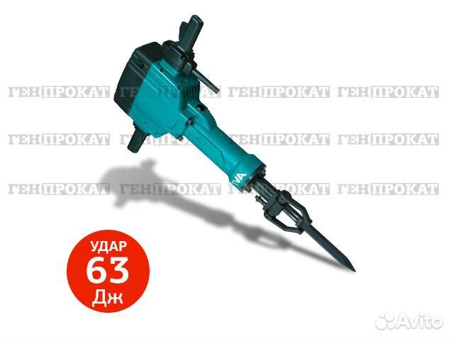 Аренда отбойных молотков / бетоноломов