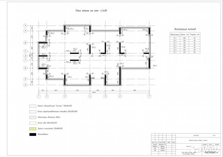 Чертежи/3D Моделирование в AutoCad, Revit,SketchUp