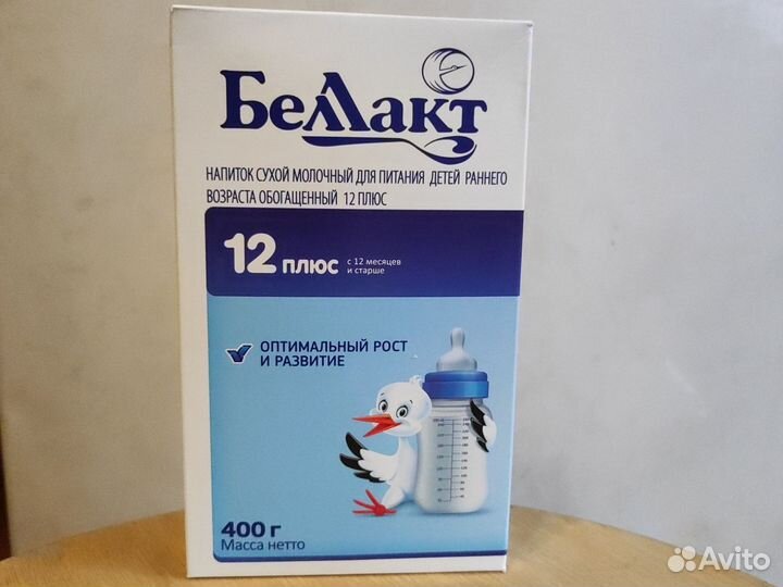 Детская смесь беллакт
