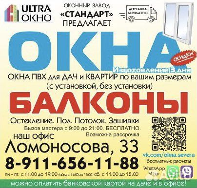 Балконы лоджии под ключ