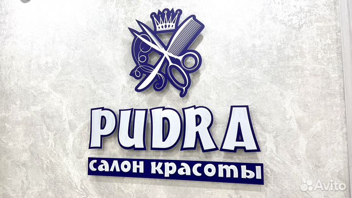 Администратор в салон красоты