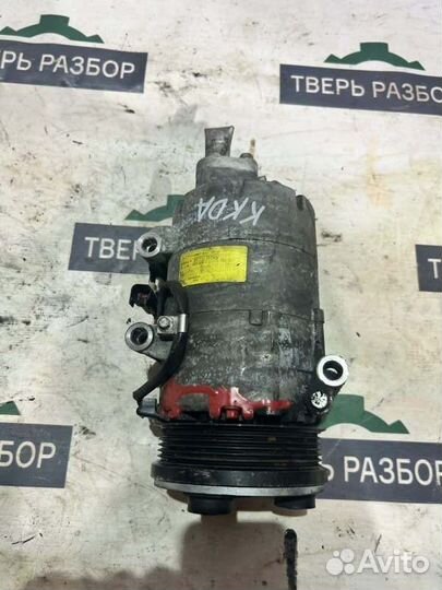 Компрессор кондиционера Ford Focus 2 1.8 kkda