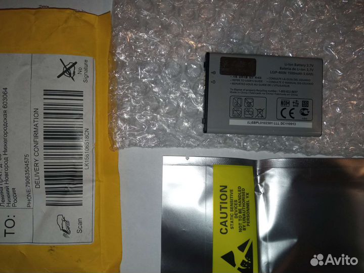 Аккумулятор для телефона LG